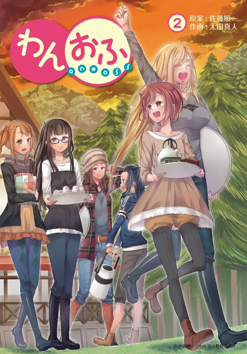 Volume 01