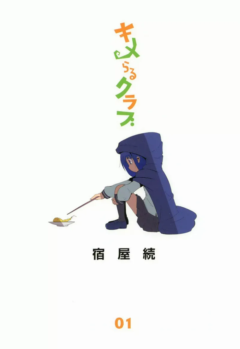 Volume 01