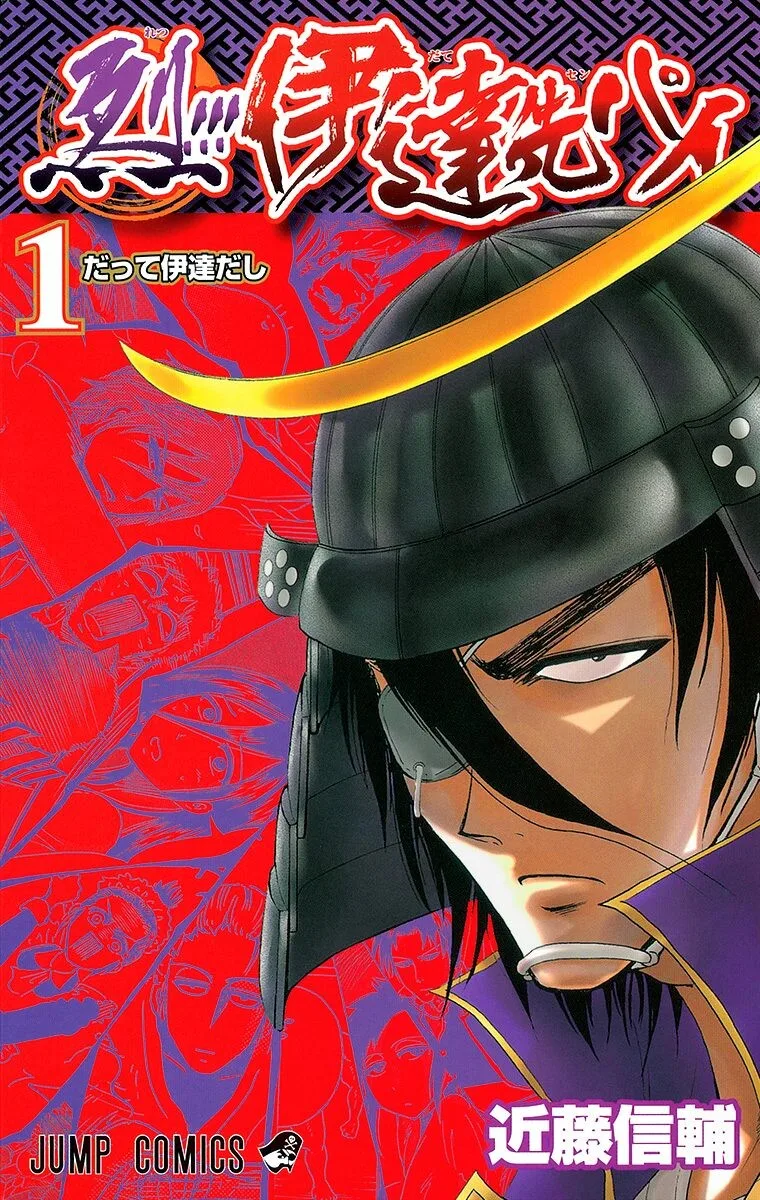 Volume 01
