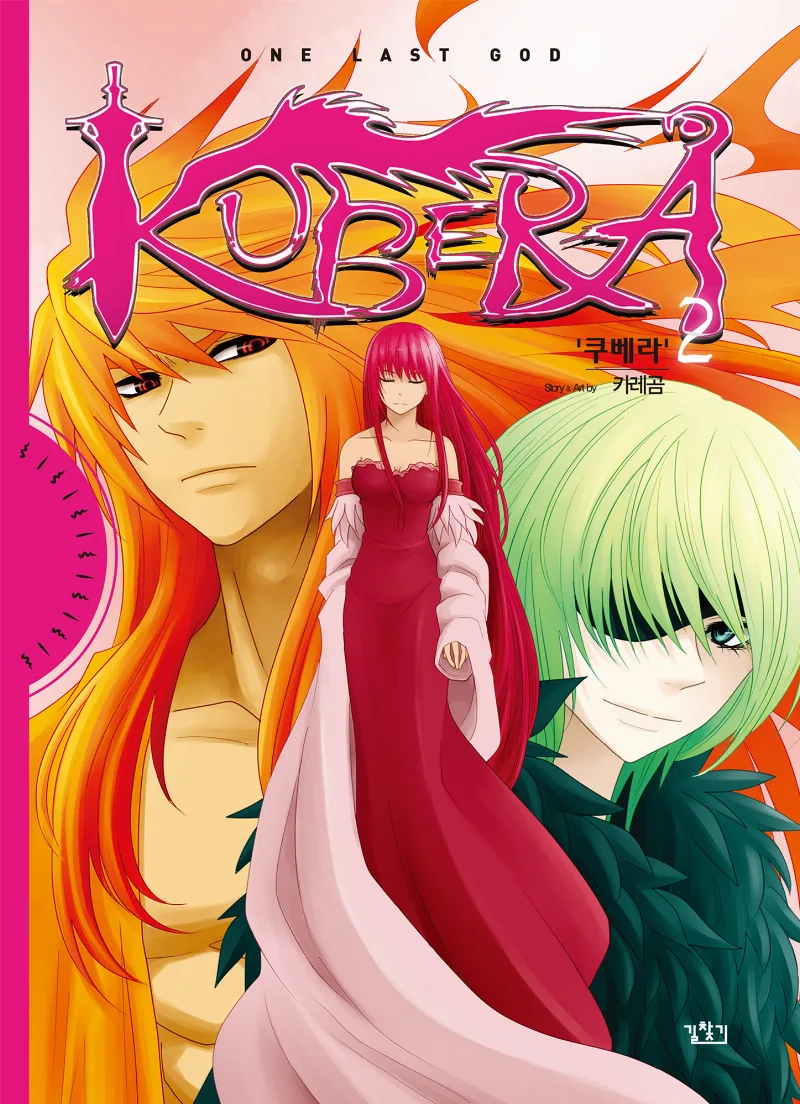 Volume 01.2