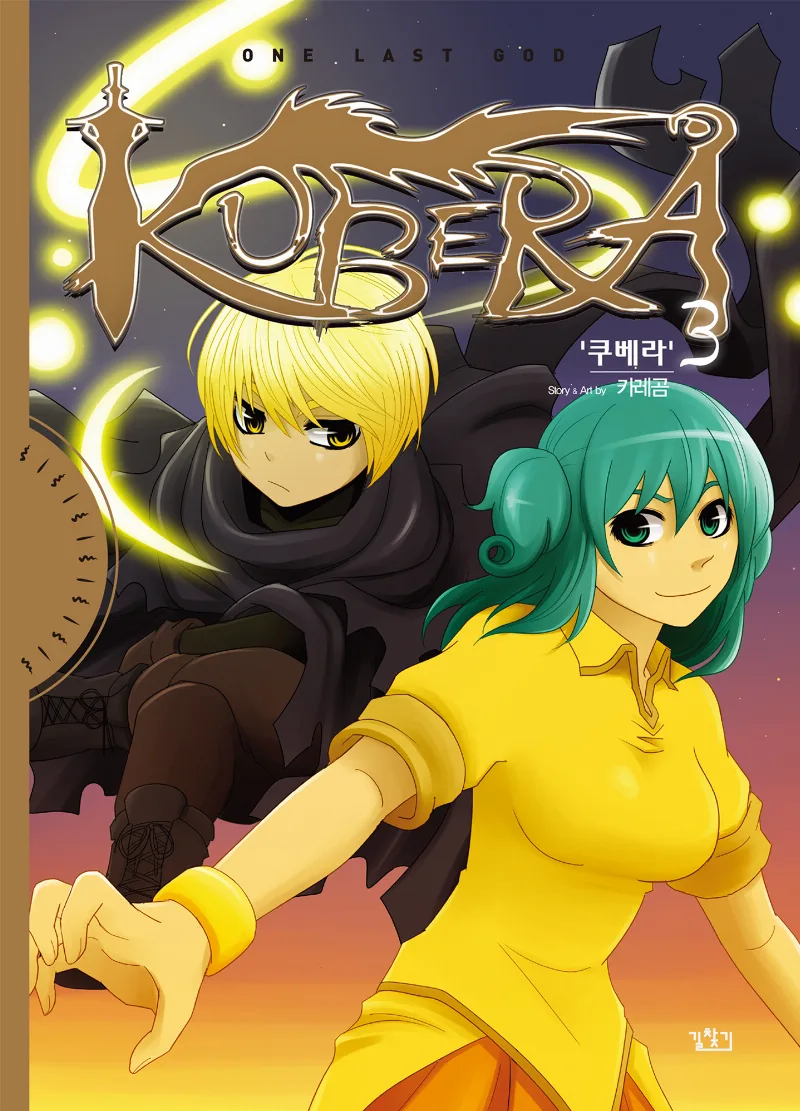 Volume 01.3