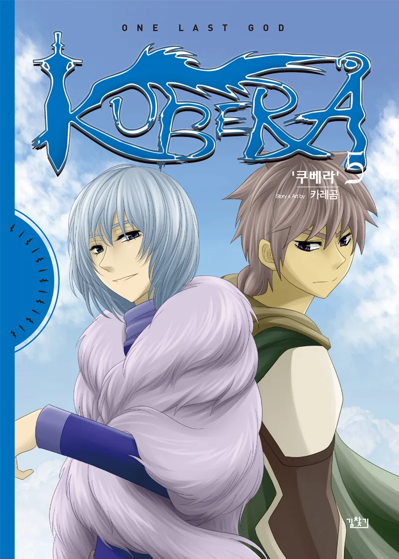 Volume 01.5