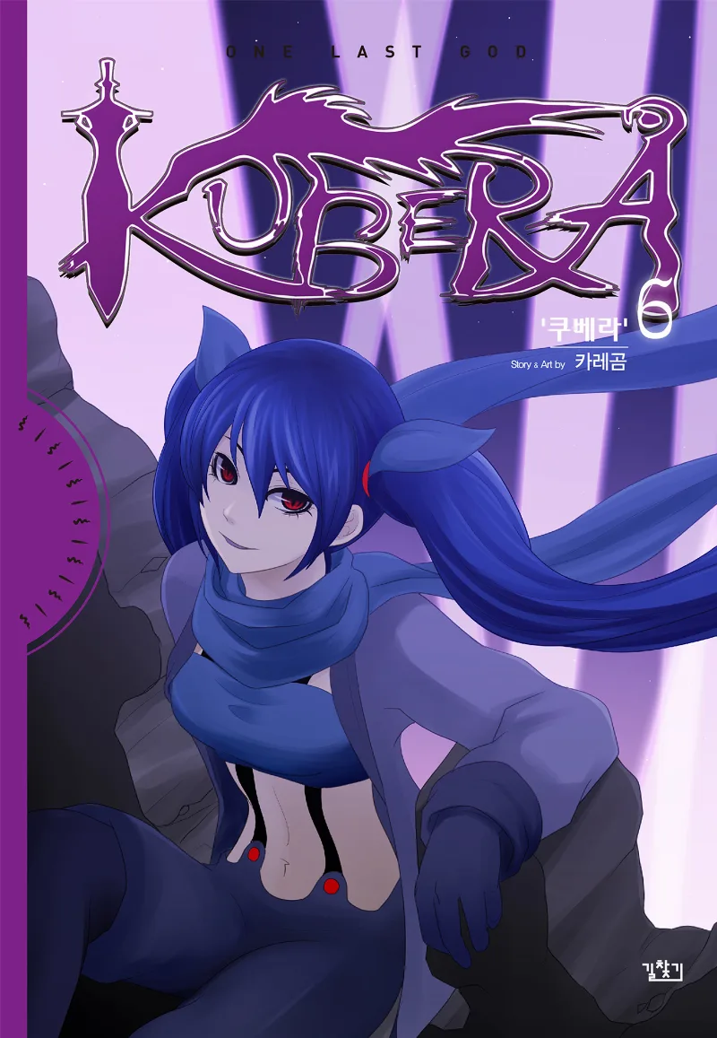Volume 01.6