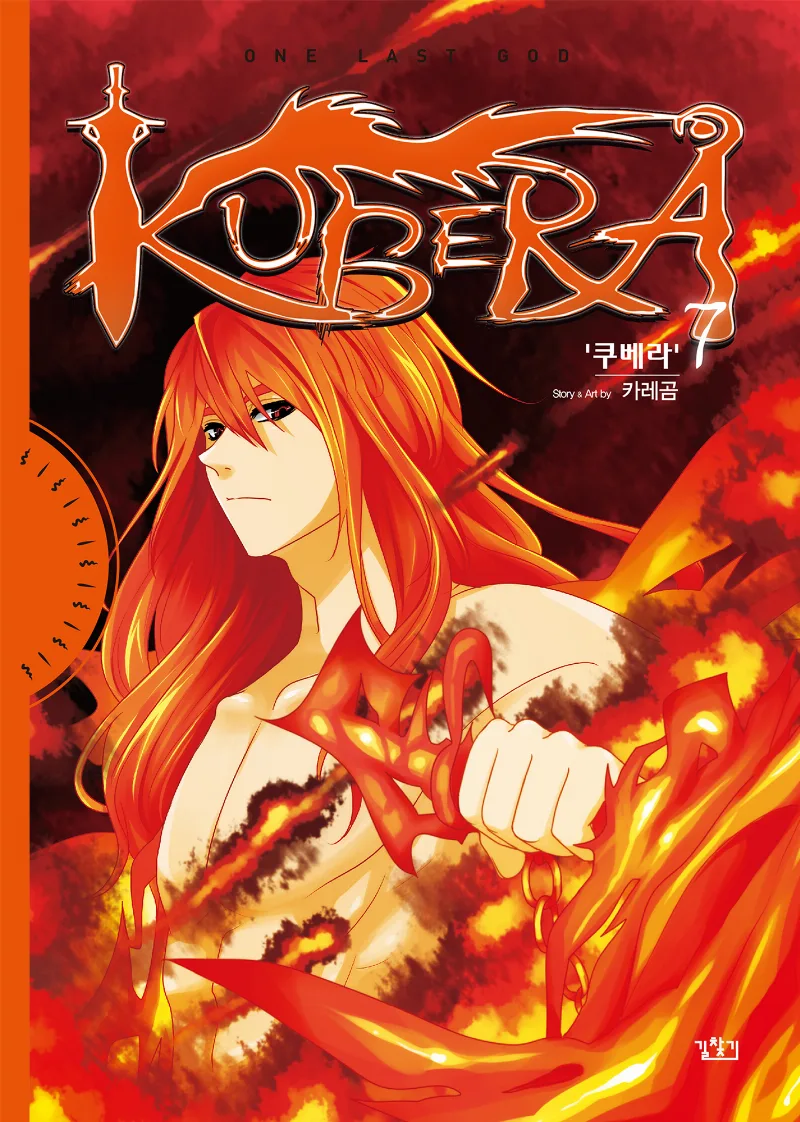 Volume 01.7