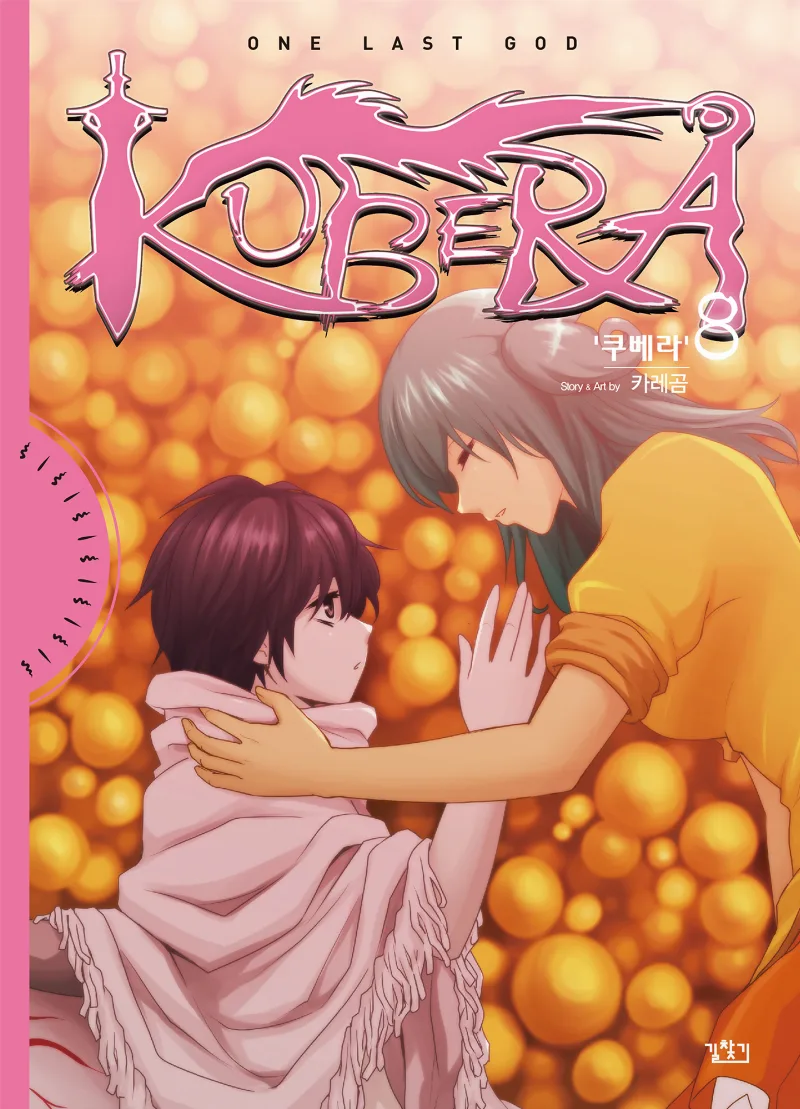 Volume 01.8