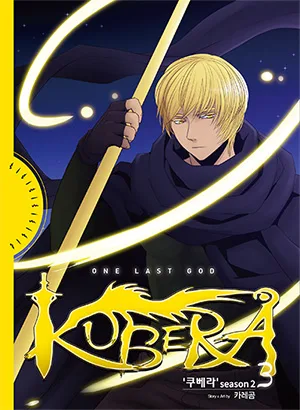 Volume 02.3