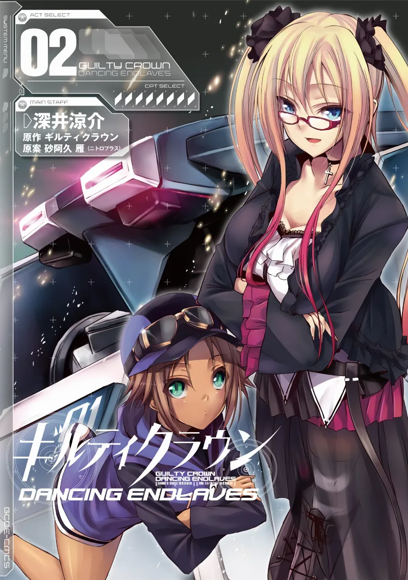 Volume 02