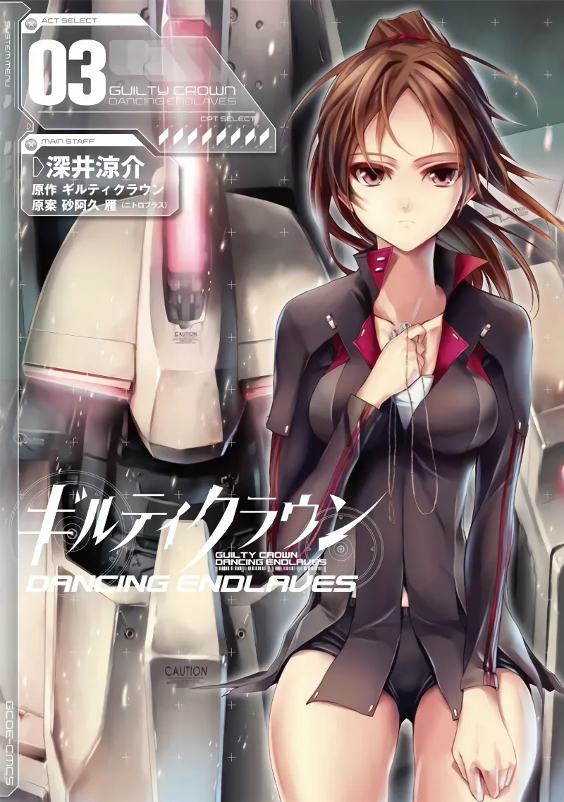 Volume 03