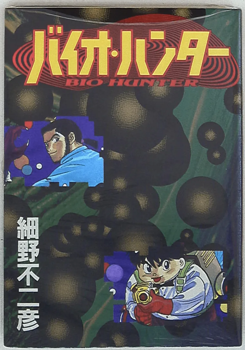 Volume 01.1