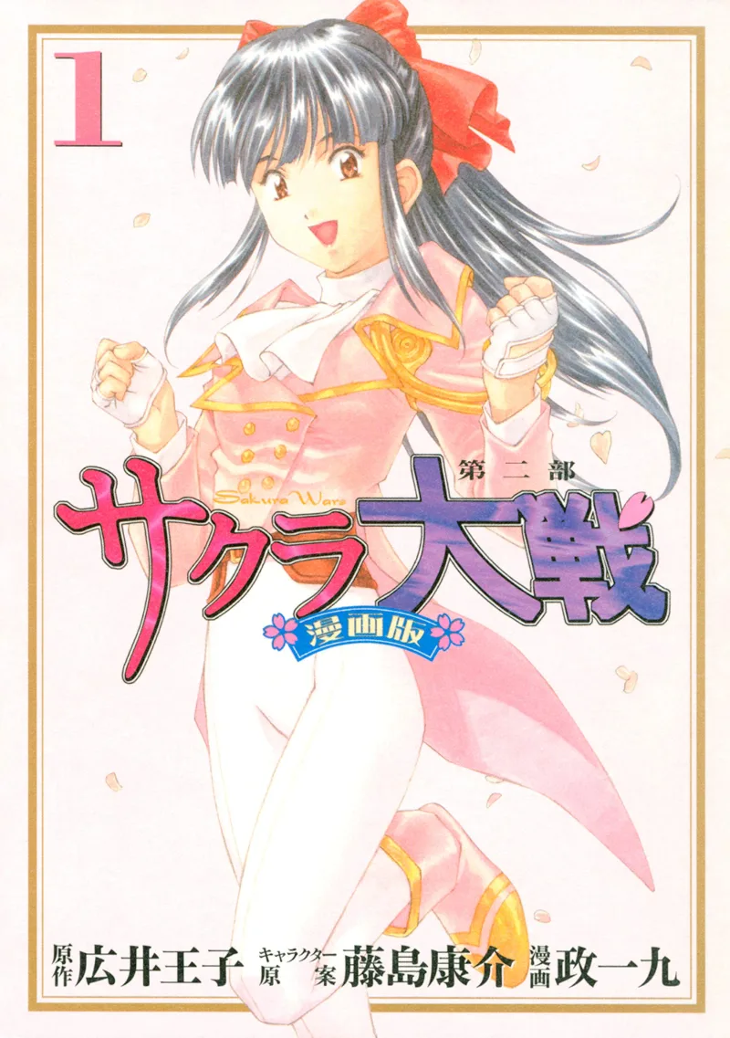 Volume 01
