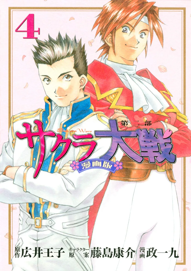 Volume 04