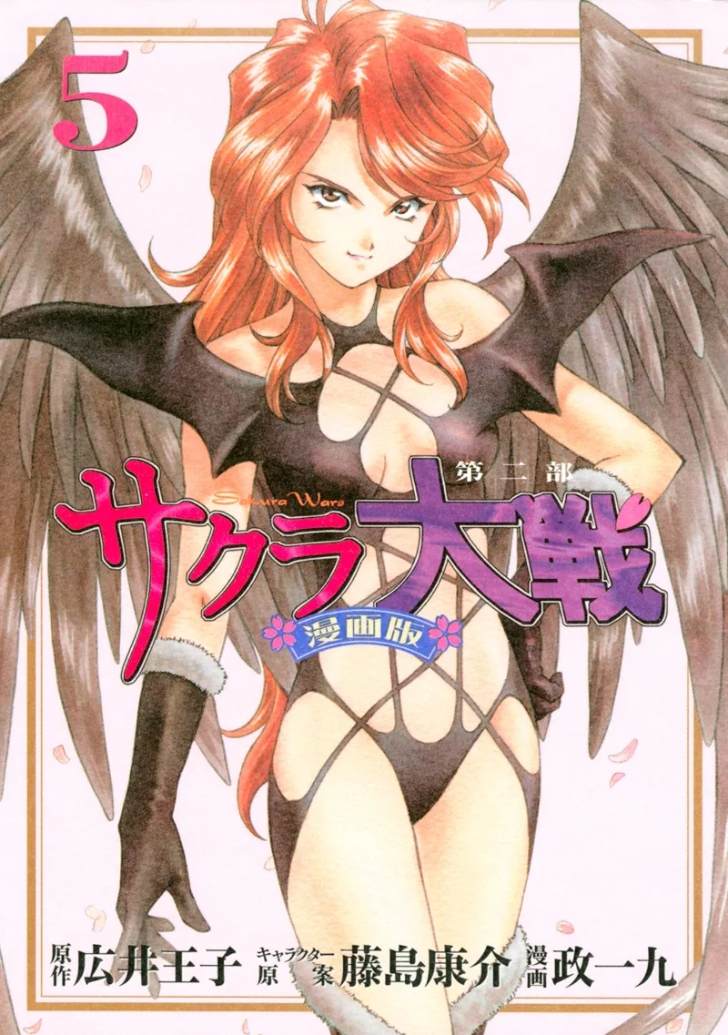 Volume 05