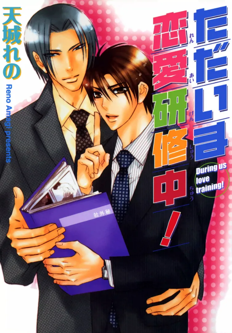 Volume 01