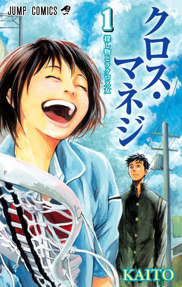 Volume 01