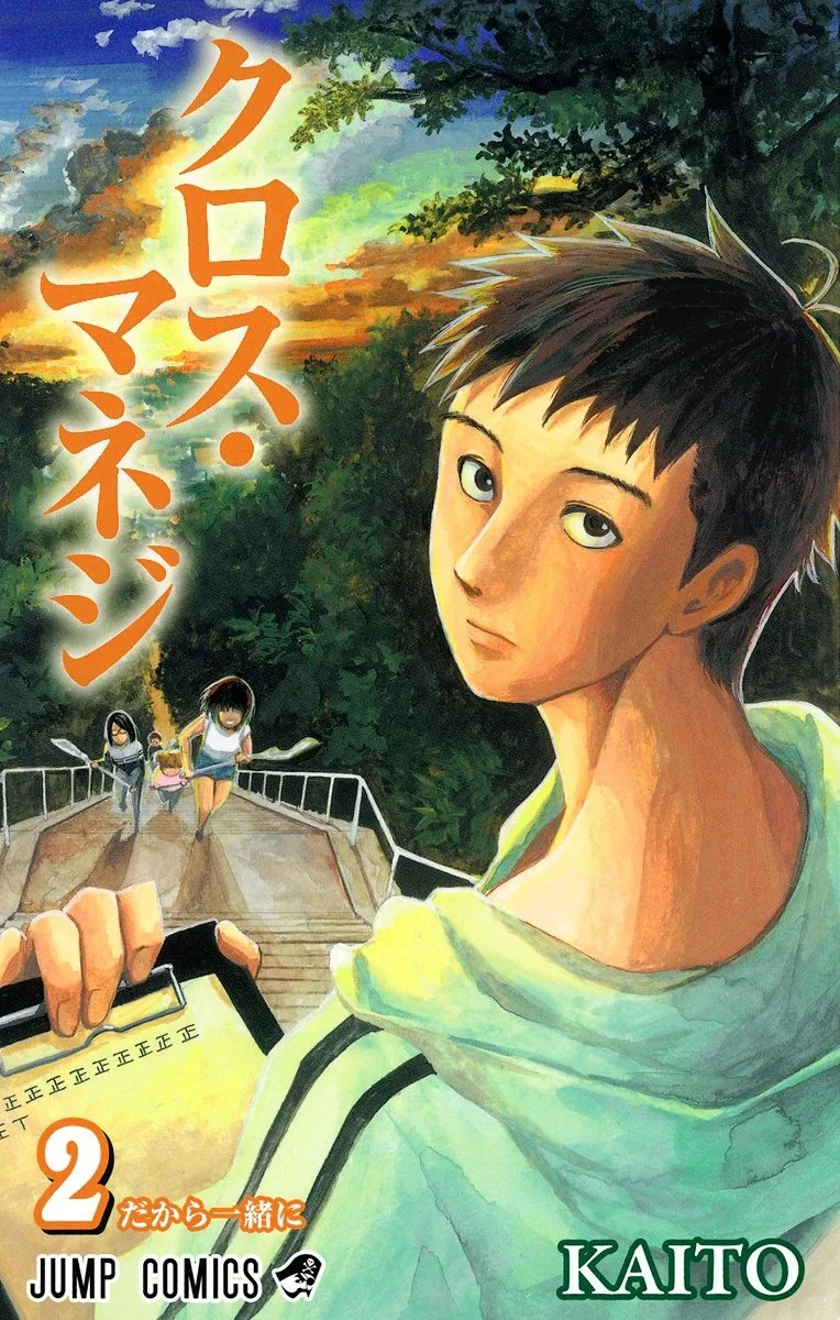 Volume 02