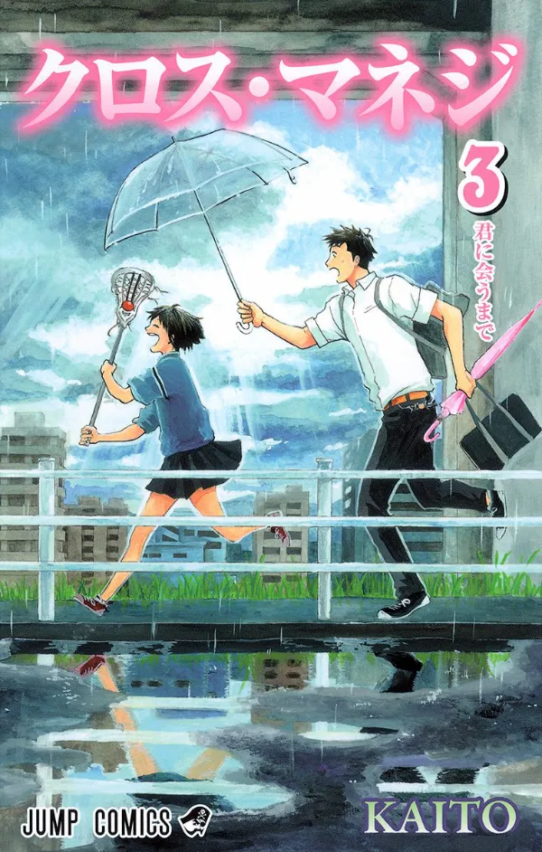 Volume 03