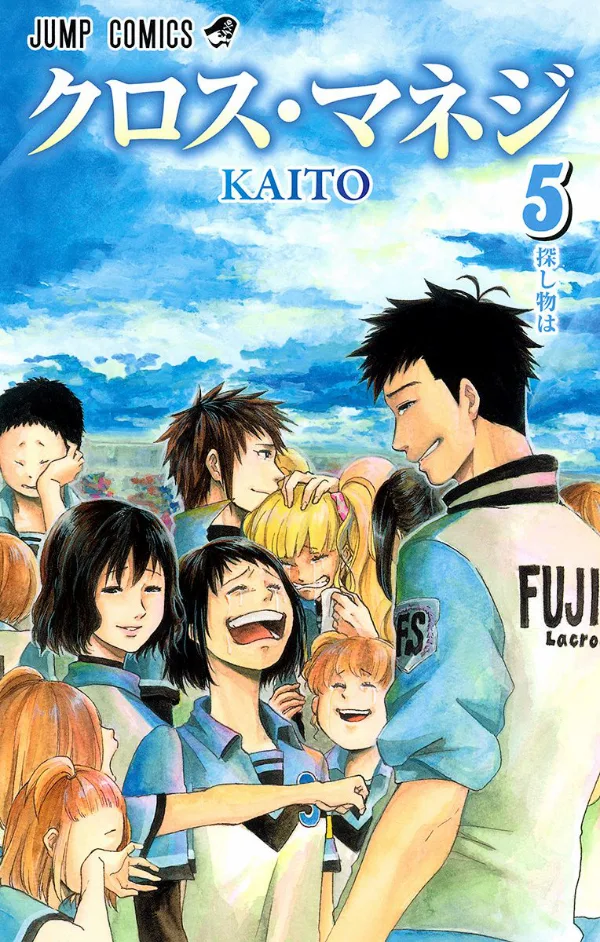 Volume 05
