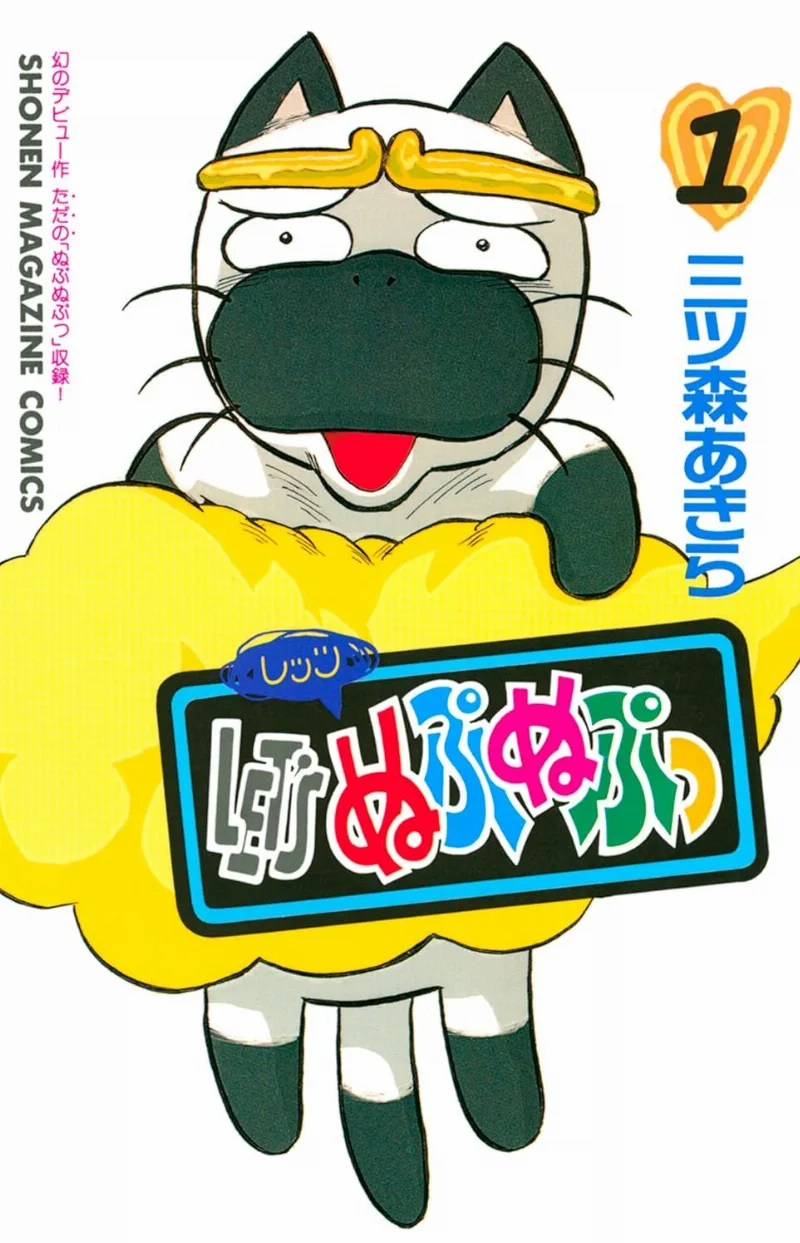Volume 01