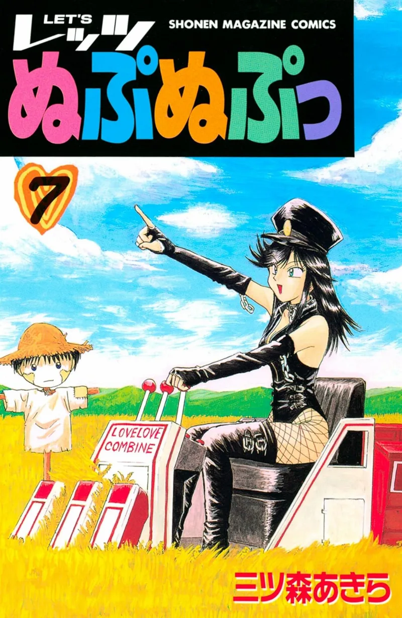 Volume 07