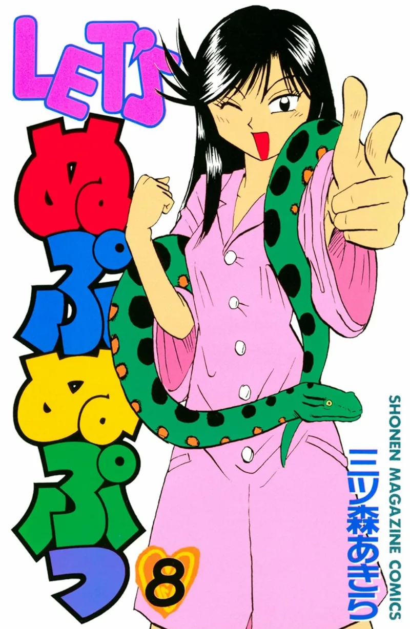 Volume 08