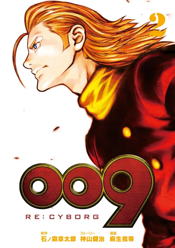Volume 02