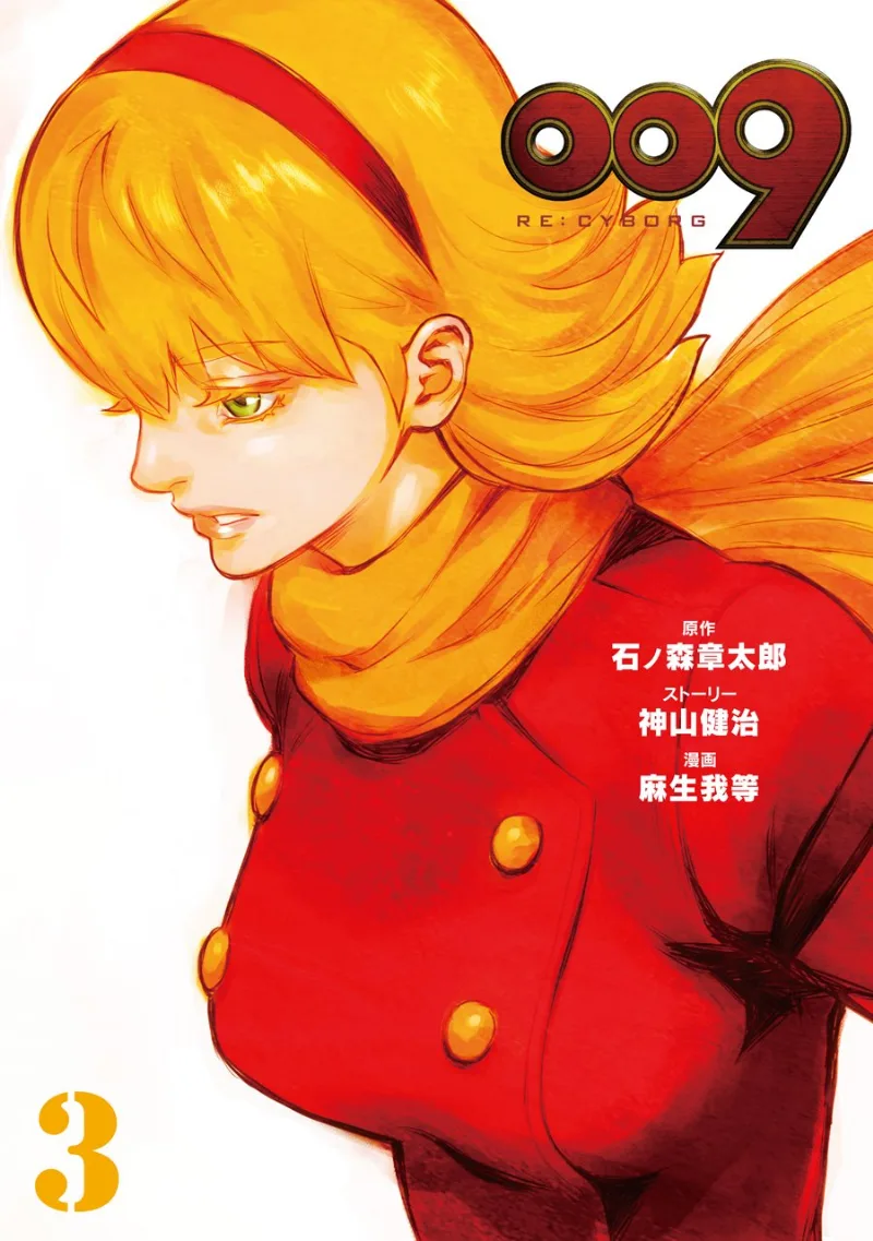 Volume 03