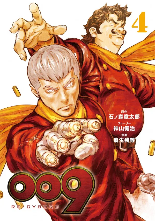 Volume 04