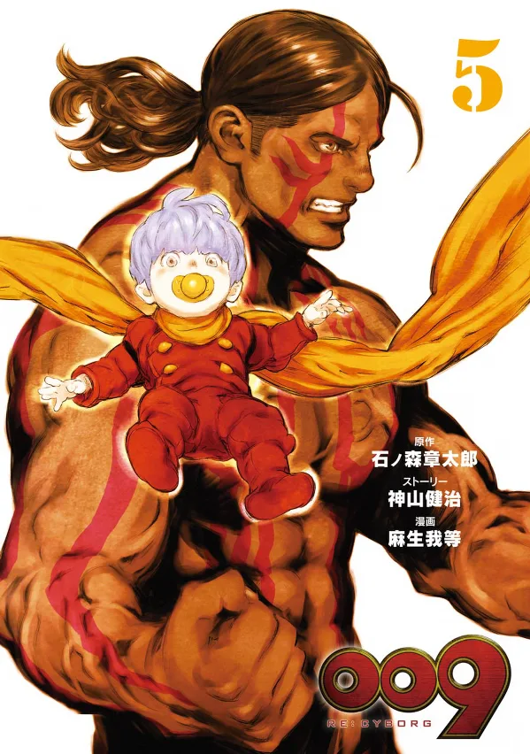 Volume 05