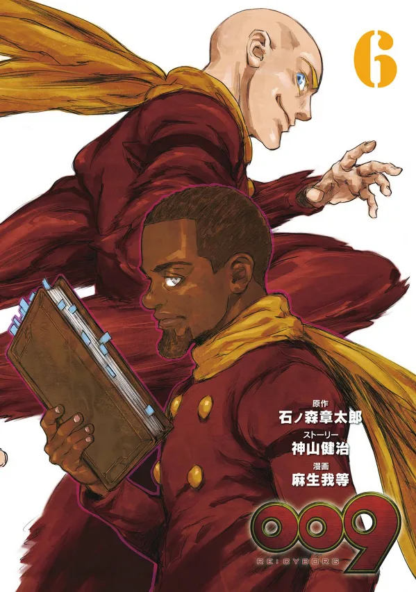 Volume 06