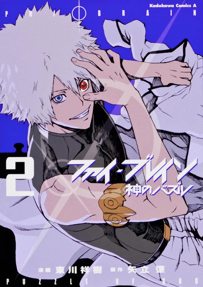 Volume 02