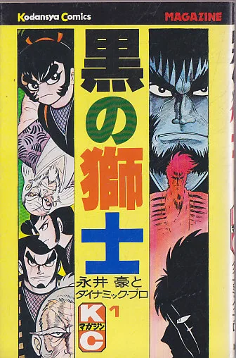 Volume 01