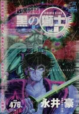 Volume 02.04