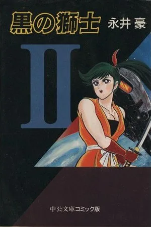 Volume 02.3