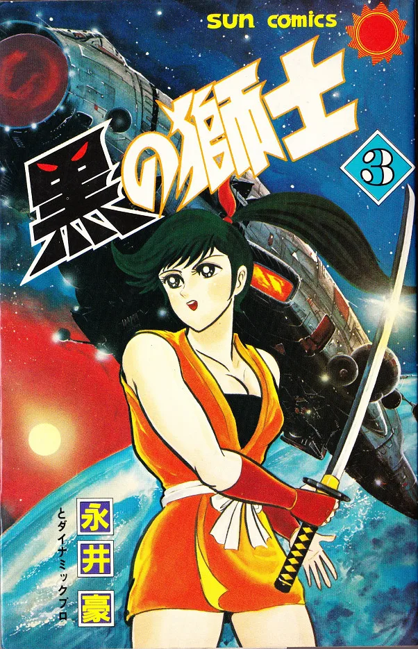 Volume 03.1