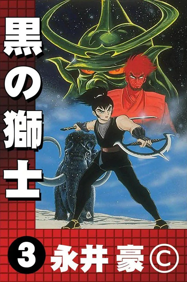 Volume 03.2