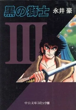 Volume 03.3