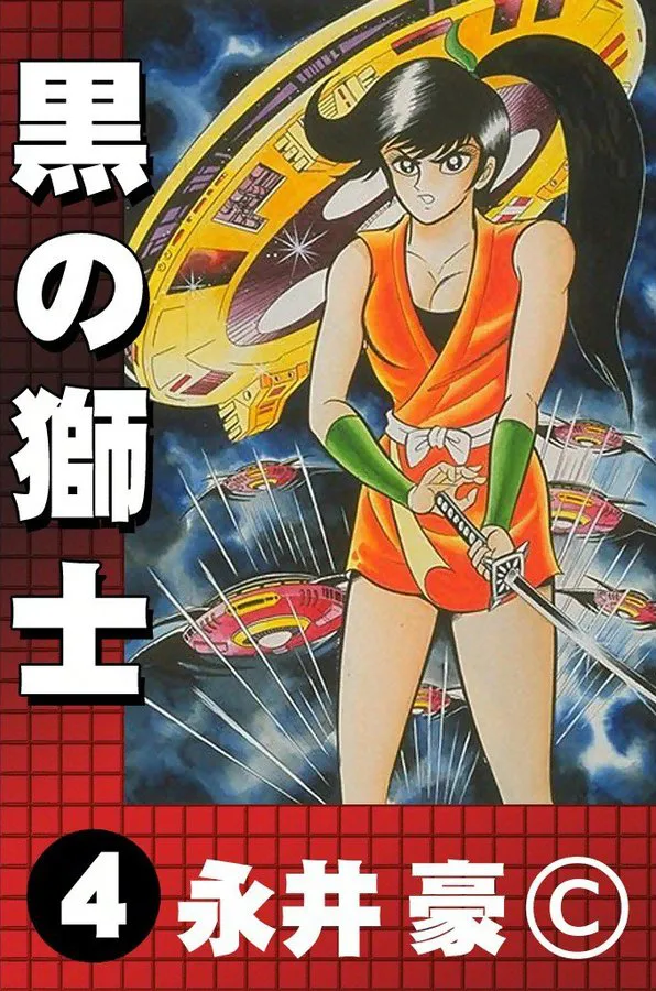 Volume 04.2