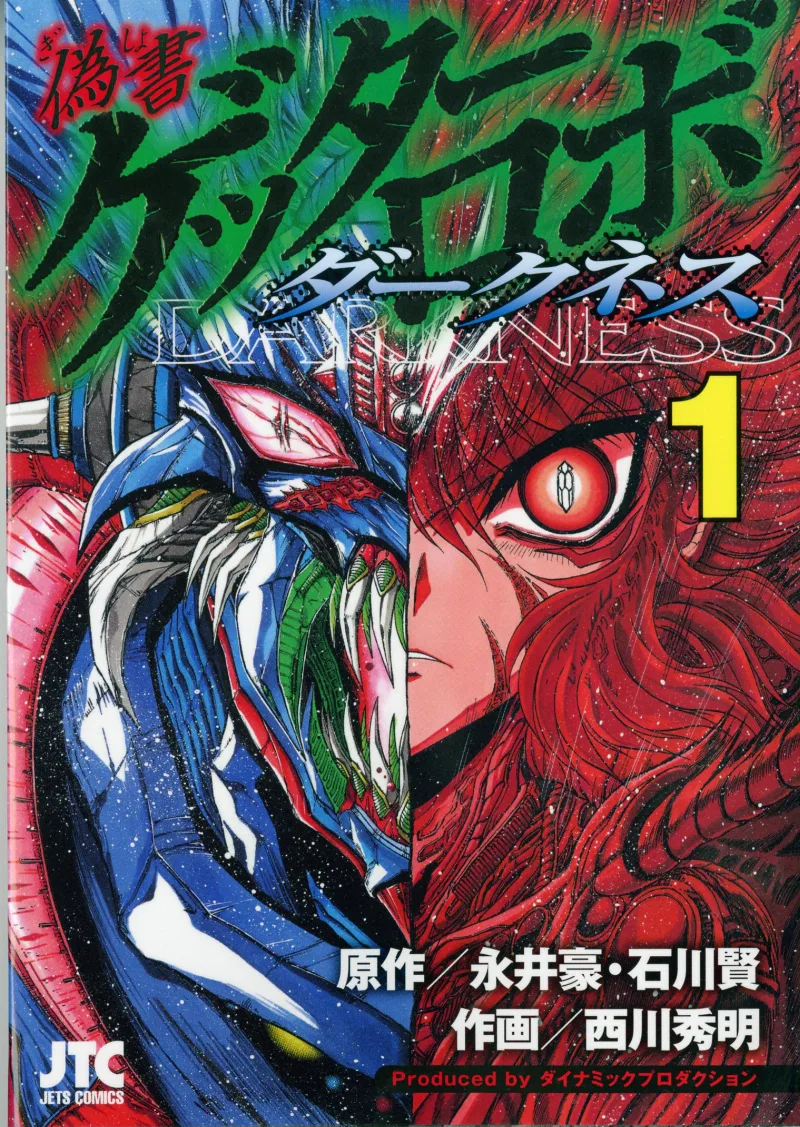 Volume 01