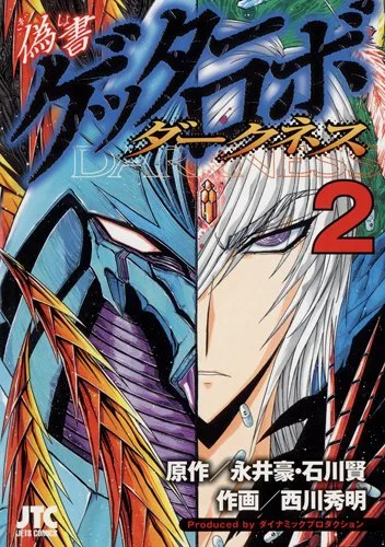 Volume 02