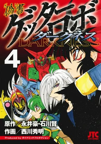 Volume 04