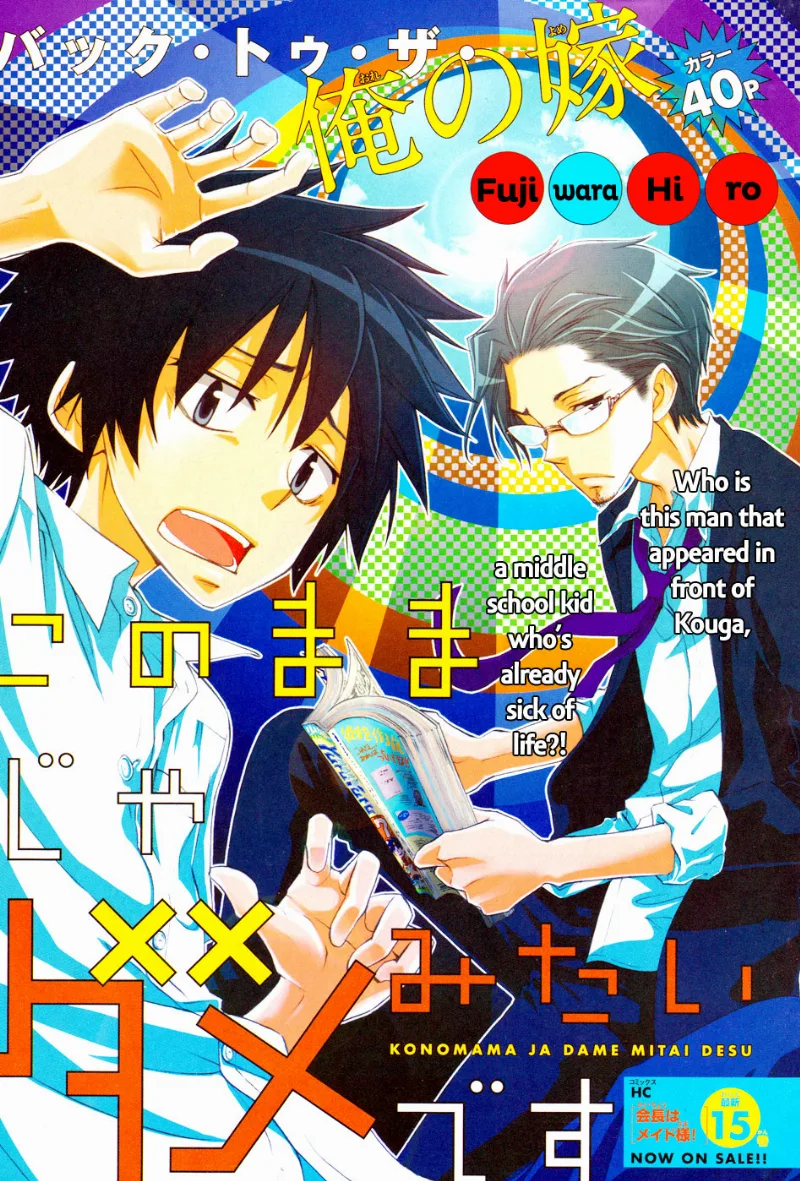 Volume 01