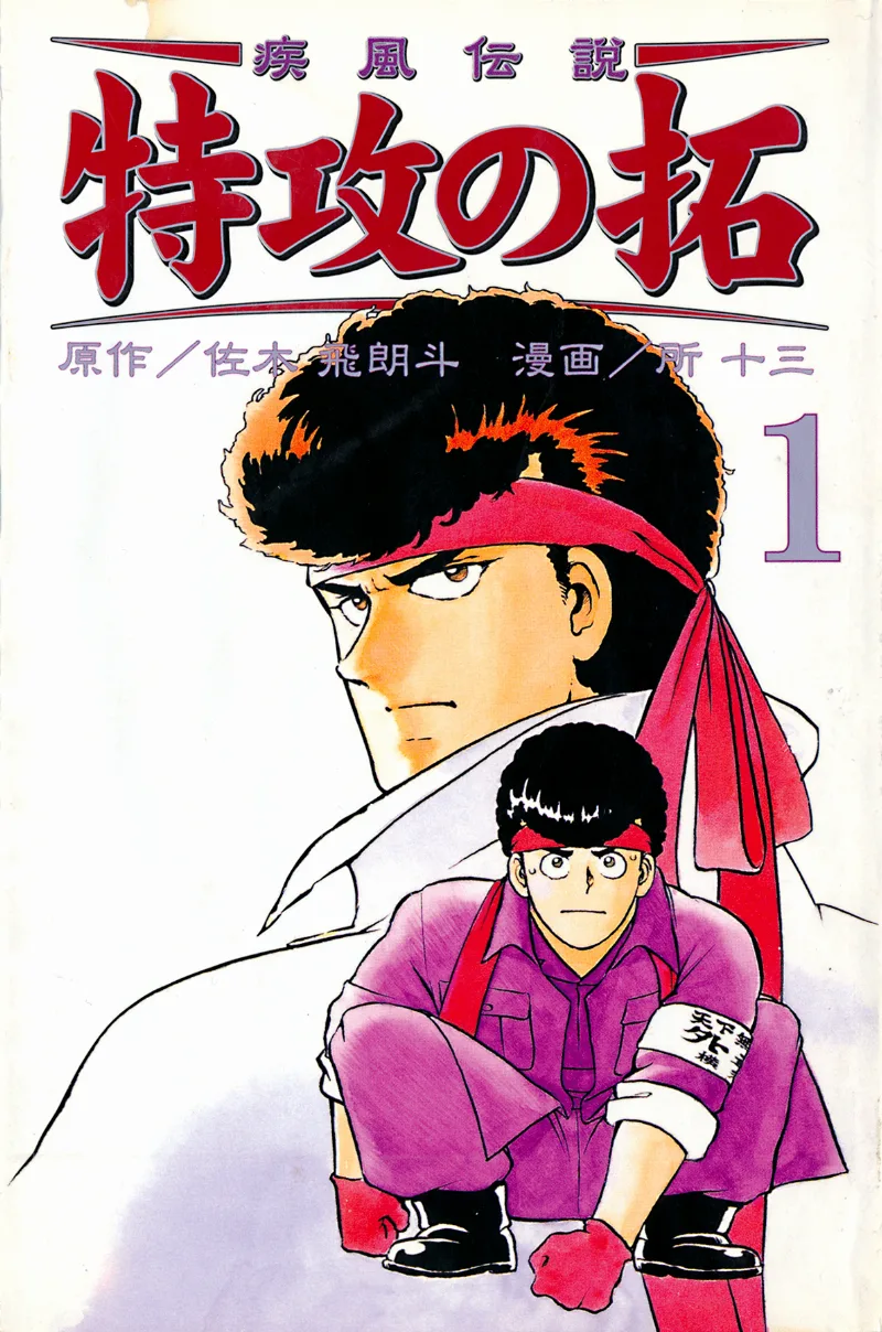 Volume 01