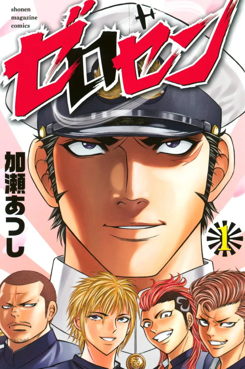 Volume 01