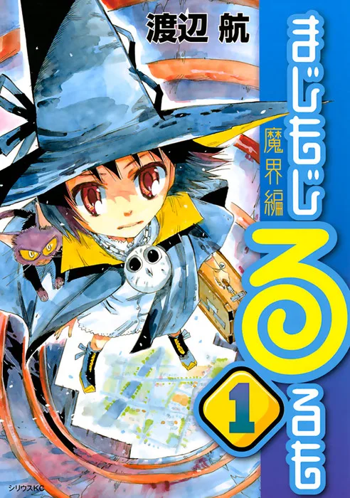 Volume 01