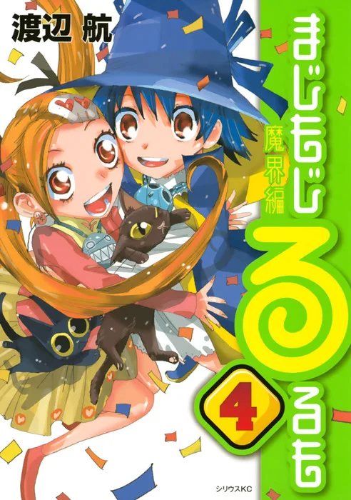 Volume 04