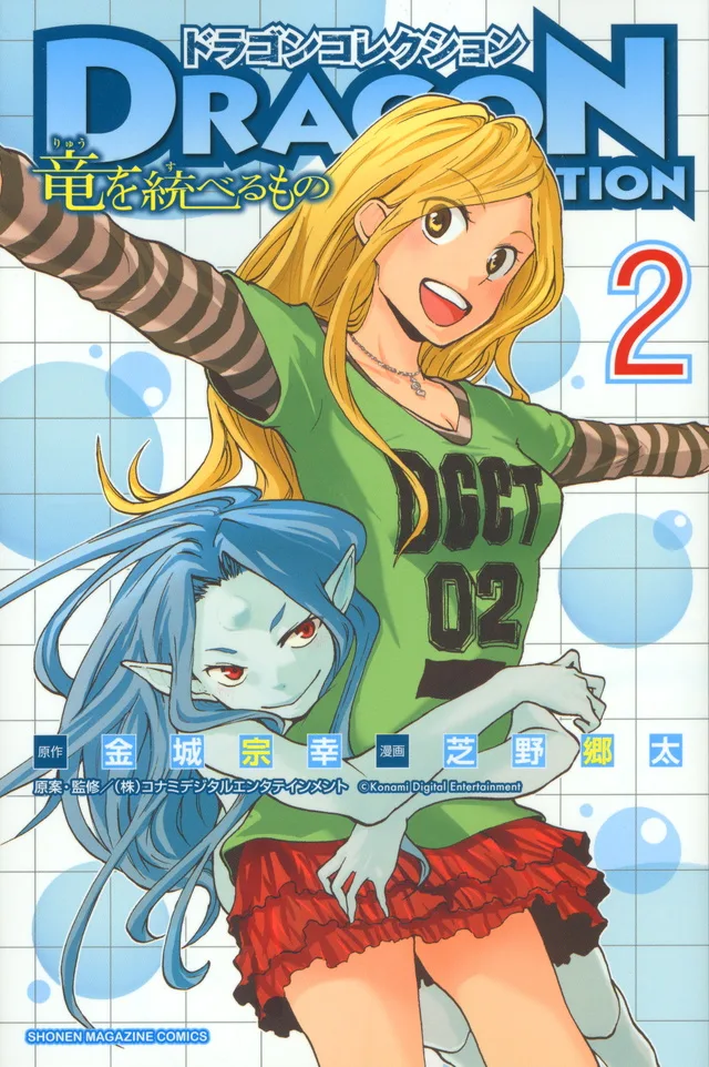 Volume 02