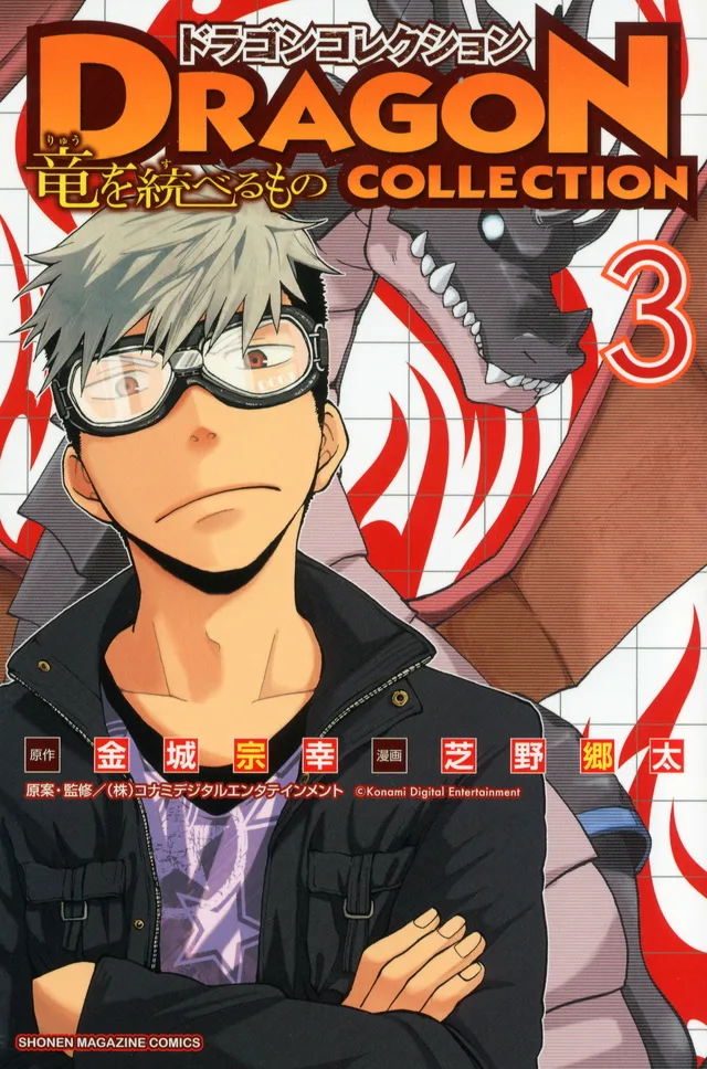 Volume 03