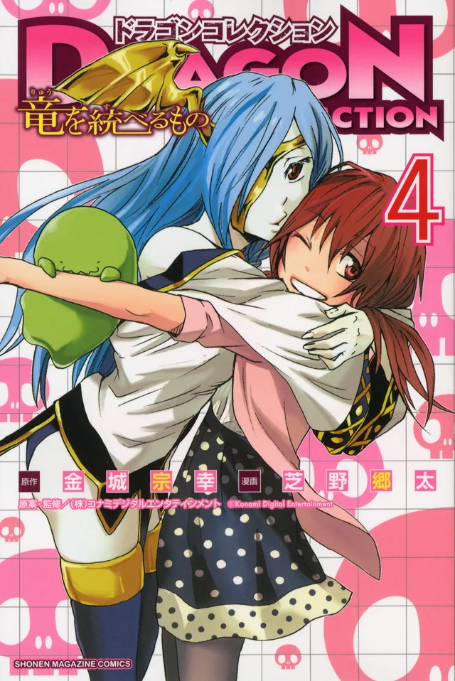 Volume 04