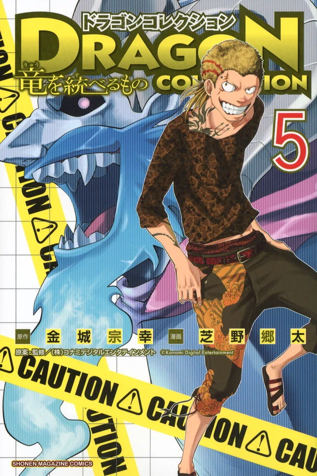 Volume 05