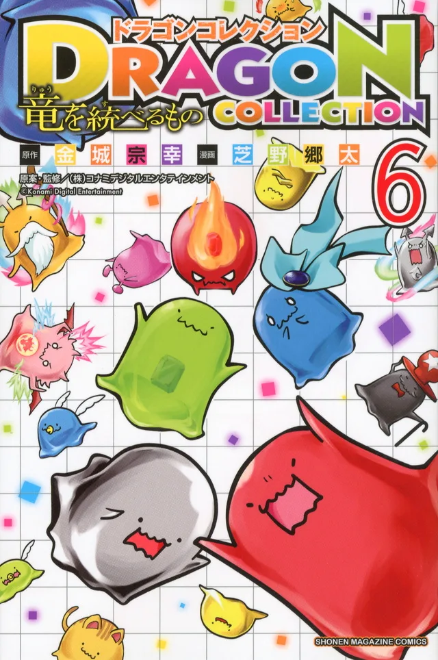 Volume 06